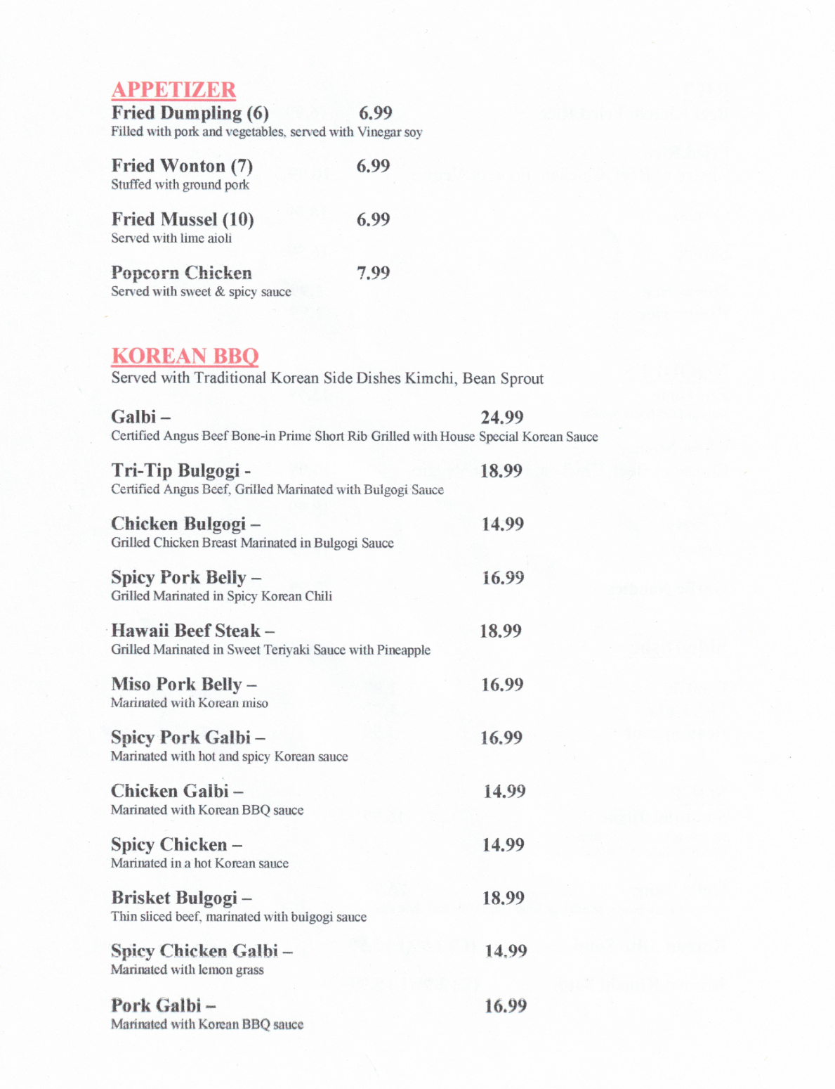 ALC Menu 1